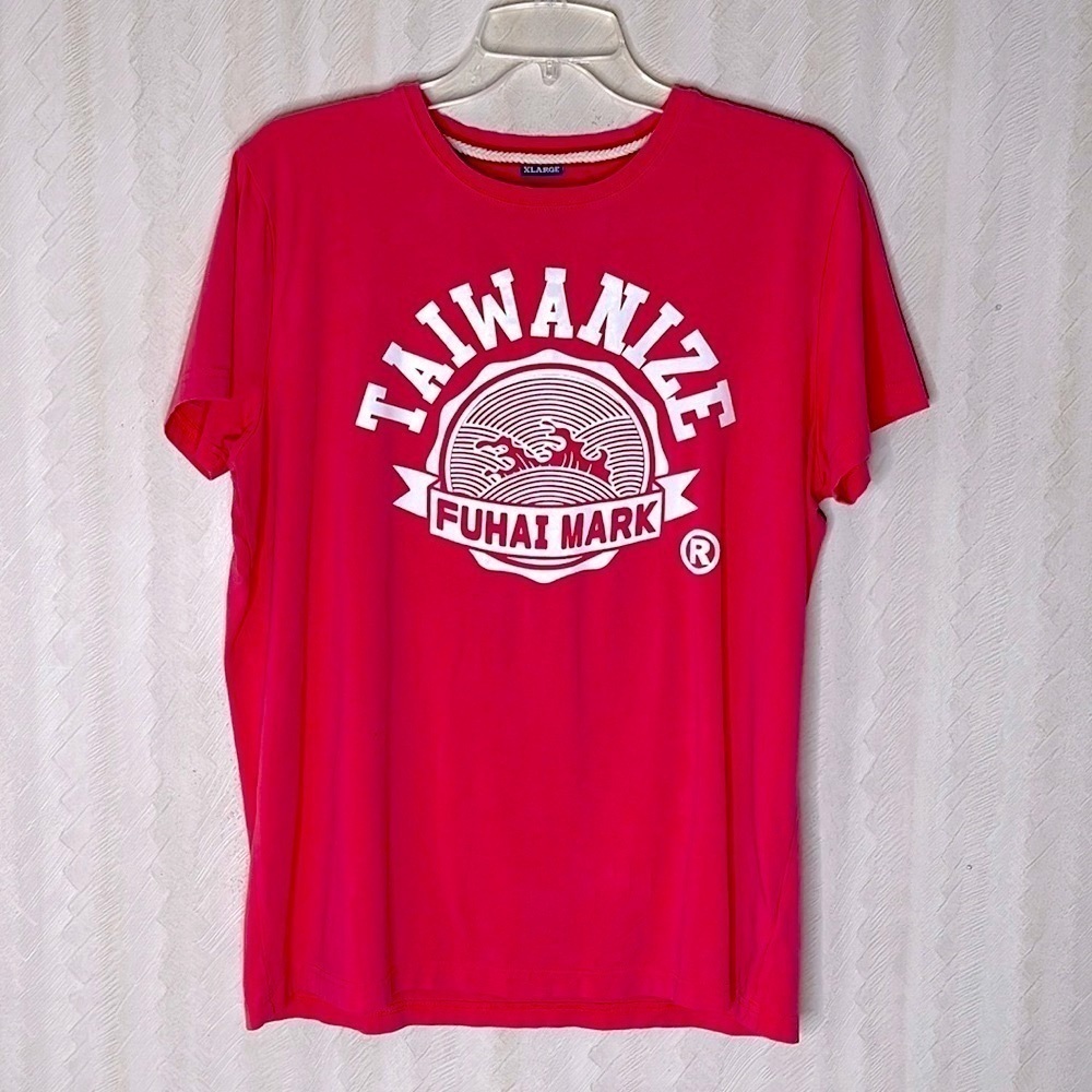 ❤️ TAIWANIZE Graphic Tshirt Size XL - Picture 2 of 4